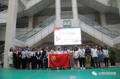 <b>【团情微讯】上海空港社区青工联席会启动“青</b>
